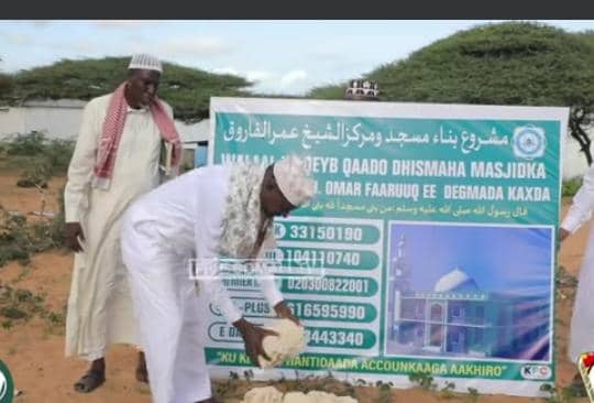 Masaajid Loogu Magac darey Shekh Cumar Faaruuq oo laga dhagax dhigay Degmadda Kaxda.