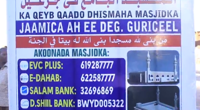 Wax-garadka Degmada Guriceel oo ku baaqay in laga qayb-qaato dhismaha Masjidka Magaalada.