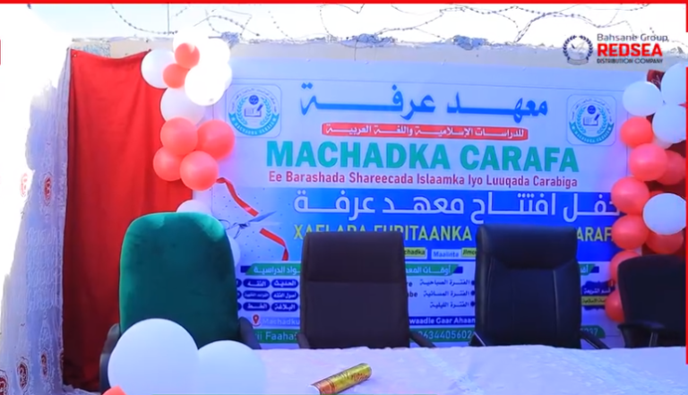 Munaasabad Xariga looga Jaraayey Machadka Carafa oo ka Dhacdey Magaalada Hargeysa