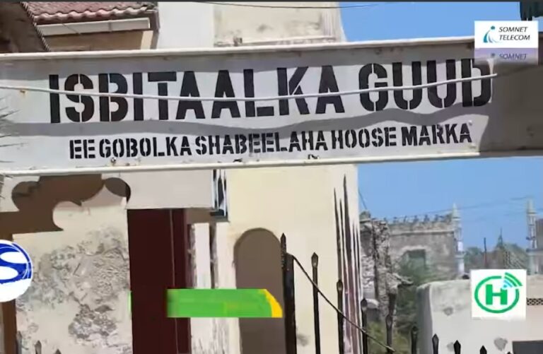 Maamulka Degmada Marka Oo Ka Warbixiyay Baahiyaha Ka jira Cisbitaalka Guud.