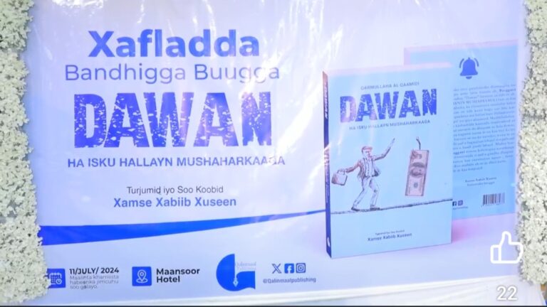 Bandhiga Buug dhiiri gelinaya Shaqa abuurka Oo lagu qabtey Magaalada Hargeysa.